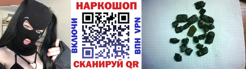 Купить закладку Онега ГАШИШ МАРИХУАНА СК МЕФ Cocaine