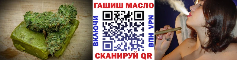 hydra онион  даркнет сайт  Онега  Еда ТГК конопля 
