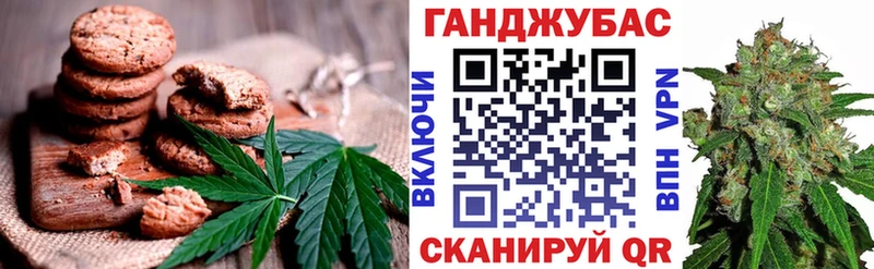 Cannafood марихуана Онега