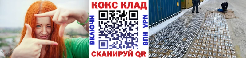 Cocaine VHQ Онега