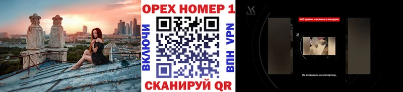 KRAKEN зеркало  Онега  КОКАИН 99%  купить наркотики сайты 