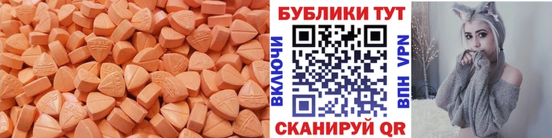 Ecstasy Punisher  Онега 