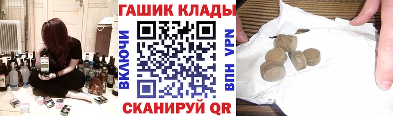 где купить   Онега  Гашиш гарик 