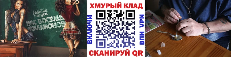 ГЕРОИН герыч  Онега 