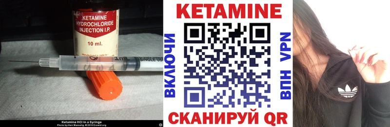 Кетамин ketamine  Онега 