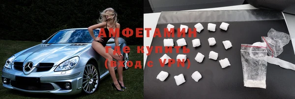 стаф Белокуриха