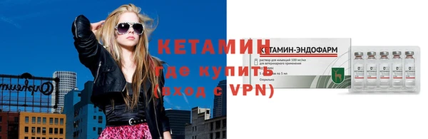 амф Богородск