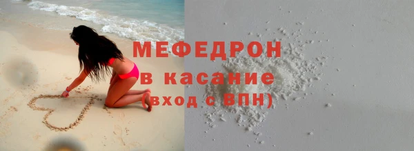 марихуана Беломорск