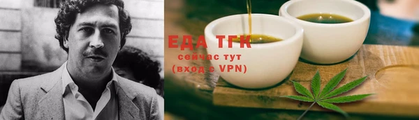 марихуана Беломорск