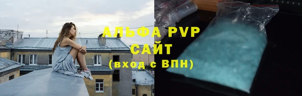 амф Богородск
