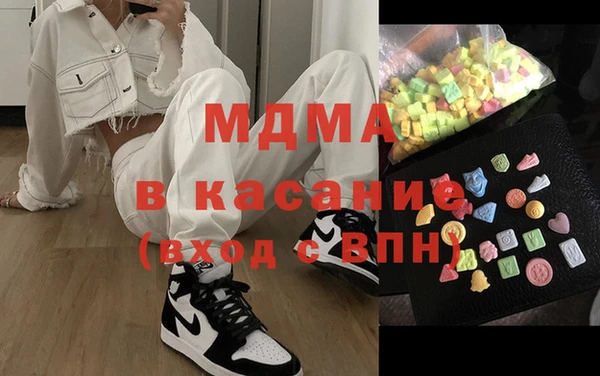 стаф Белокуриха