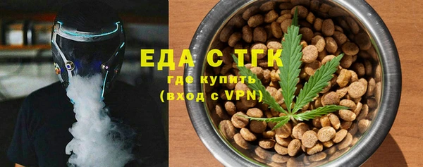 стаф Белокуриха