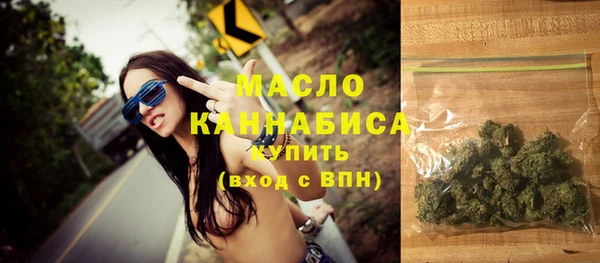 стаф Белокуриха