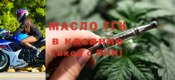 круглые Богданович