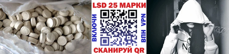 Лсд 25 экстази кислота Онега
