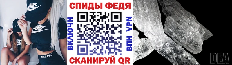 Первитин мет  Онега 