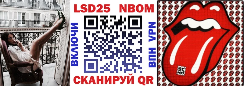 Наркотические марки 1,5мг  Онега 