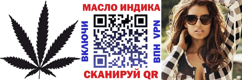 наркошоп  Онега  OMG вход  ТГК вейп с тгк 