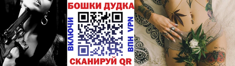 Шишки марихуана White Widow  mega как войти  Онега 